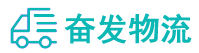 中山到大余县物流公司